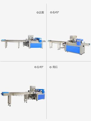 3PH 30BPM Pillow Packing Machine Face Mask Auto Extruding 3.4Kw